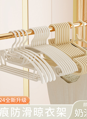 居家家衣架家用挂衣无痕防肩角衣撑加粗防滑挂晒晾衣撑衣架子挂架