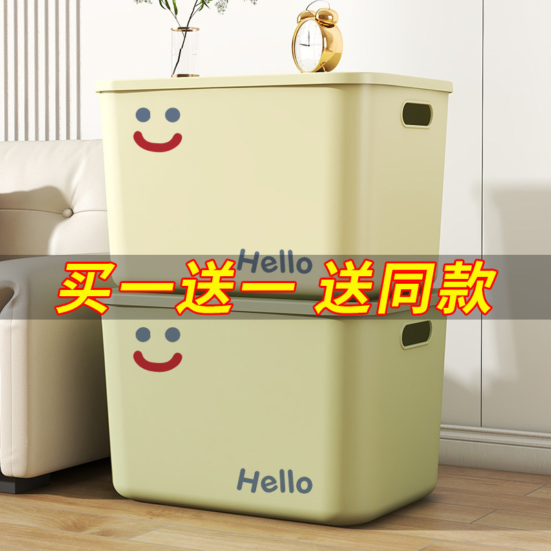 桌面收纳盒整理盒带盖长方形零食玩具杂物收纳小型储物盒子收纳箱