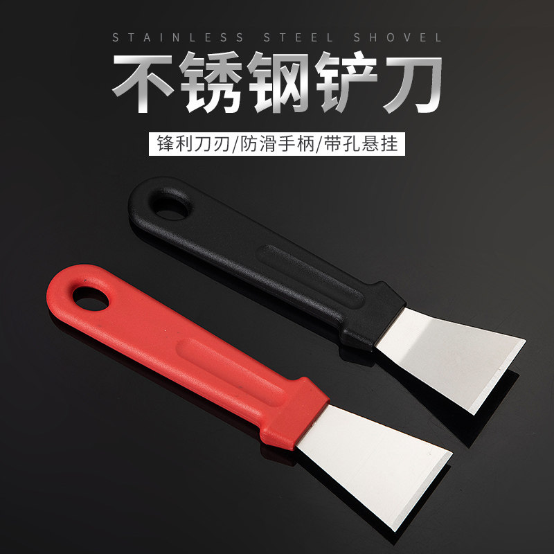居家家不锈钢铲刀可悬挂冰箱除冰铲厨房加厚油烟机蜗壳重油污铲刀,五金/工具,铲刀,淘宝优惠券,粉丝福利购,淘宝优惠卷