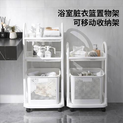 简约可移动脏衣篮卫生间收纳