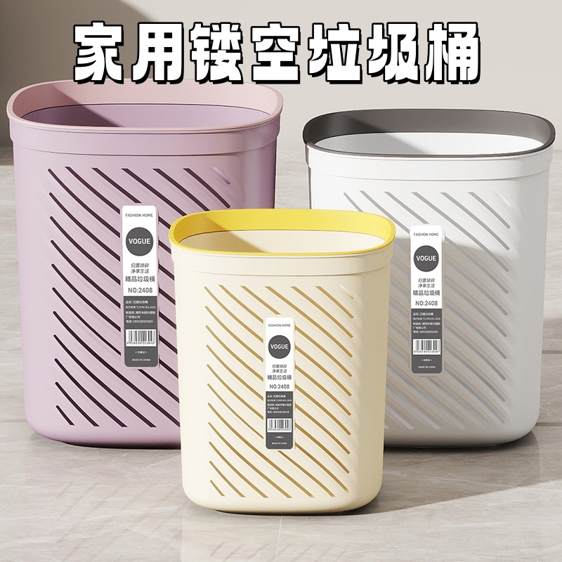垃圾桶家用盖压圈垃圾筒客厅厨房卫生间办公室时尚纸篓塑料置地式