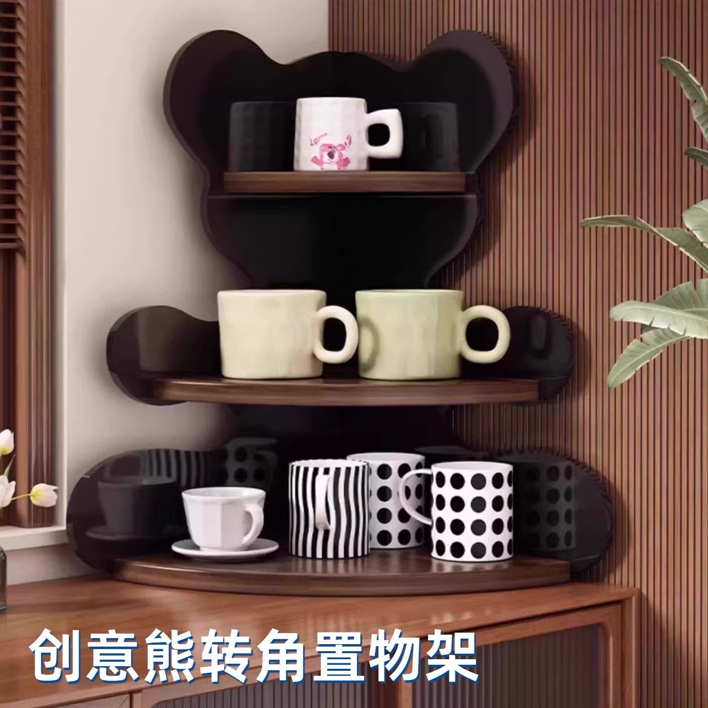 新款创意熊耳造型拐角置物架厨房转角收纳架多层储物架茶杯架收纳,厨房/烹饪用具,抹布架/厨房清洁收纳架,淘宝优惠券,粉丝福利购,淘宝优惠卷