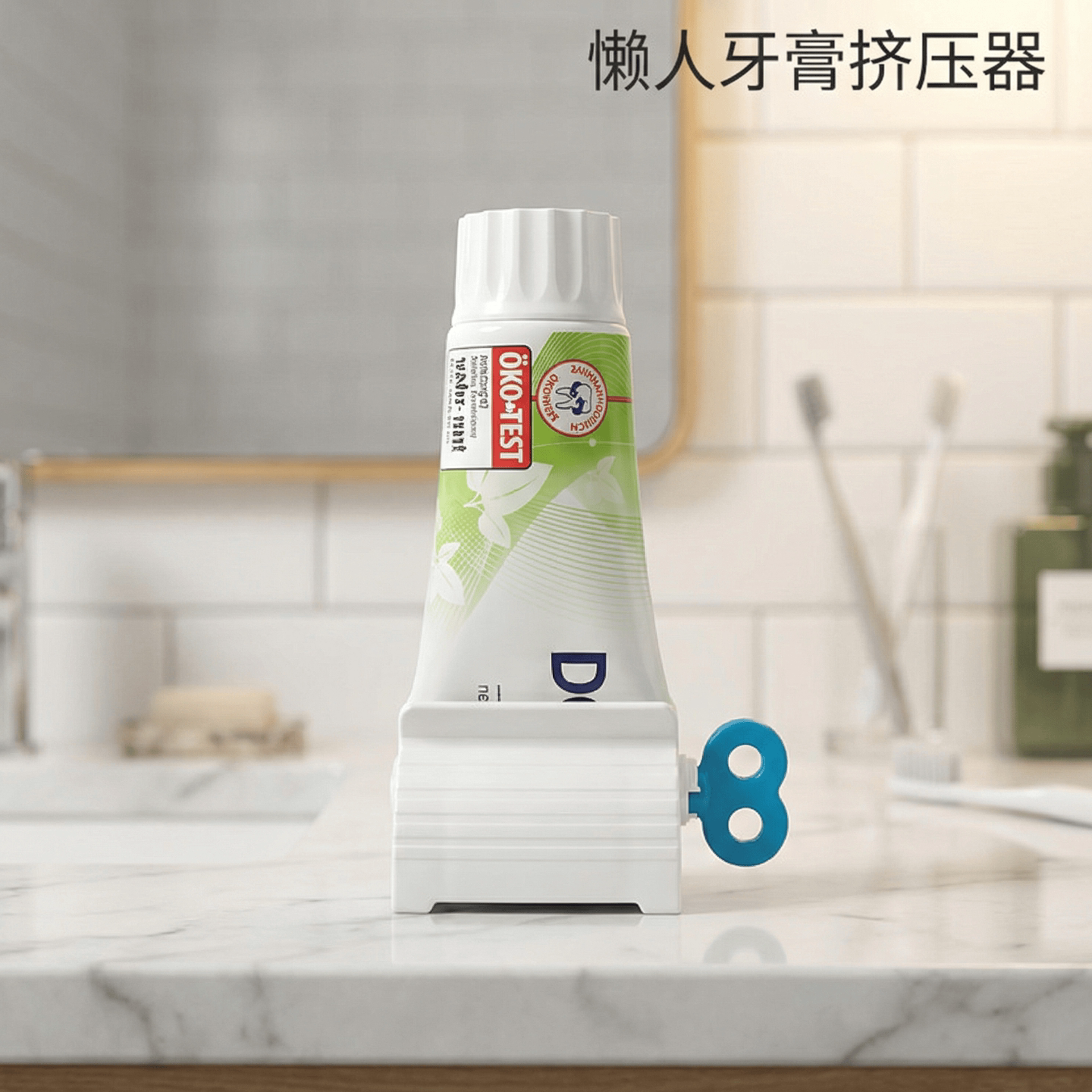 牙膏挤压器懒人儿童挤牙膏夹洗面奶挤压器手动旋转挤压挤牙膏器具