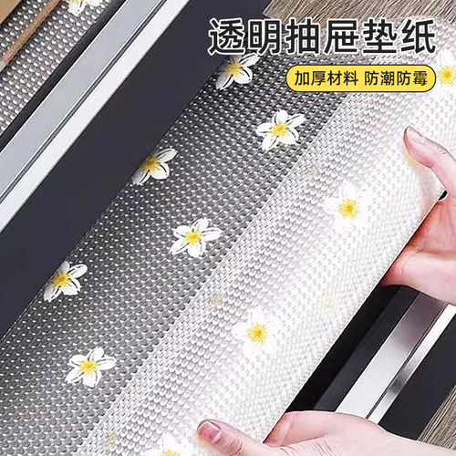 加厚透明抽屉垫纸隔热防潮垫桌垫