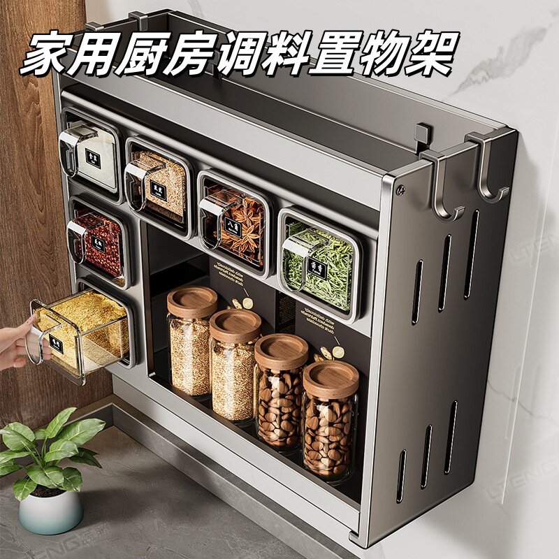 家用厨房调料置物架多功能免打孔