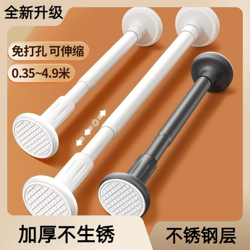 免打孔伸缩杆免安装晾衣杆衣架