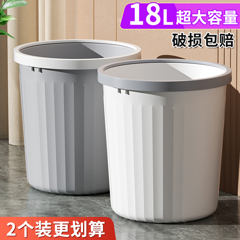 垃圾桶家用客厅厨房大号大容量