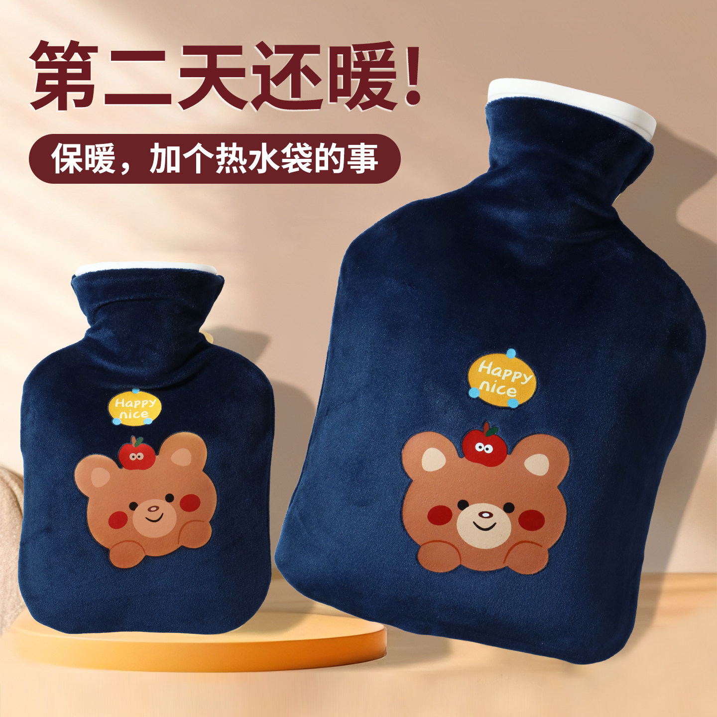 居家家暖水袋注水热水袋可爱毛绒套暖宝宝暖手宝敷肚子被窝专用,居家日用,热水袋,淘宝优惠券,粉丝福利购,淘宝优惠卷