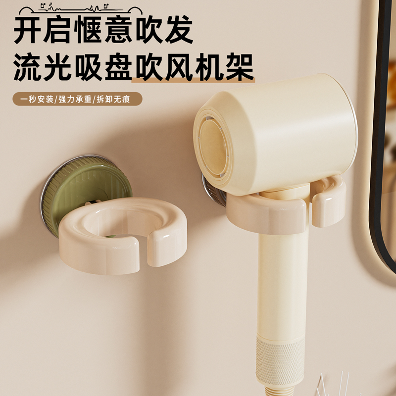 古风吸盘吹风机架免打孔壁挂收纳
