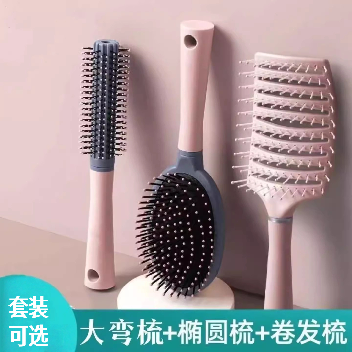 网红大排骨梳子卷发梳背头蓬松造型气囊梳子按摩大弯梳子气垫家用