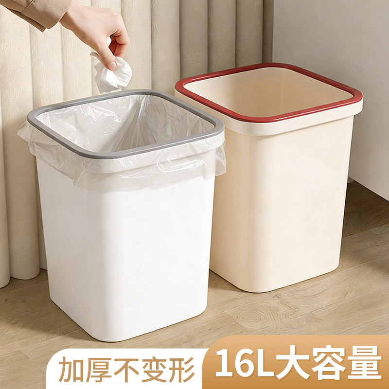 客厅垃圾桶家用2026新款厨房卧室办公室厕所卫生间方形大号大容量
