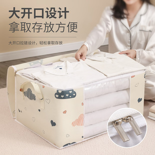 收纳袋被子收纳袋家用云朵开窗棉被衣物防尘袋大容量搬家打包袋子