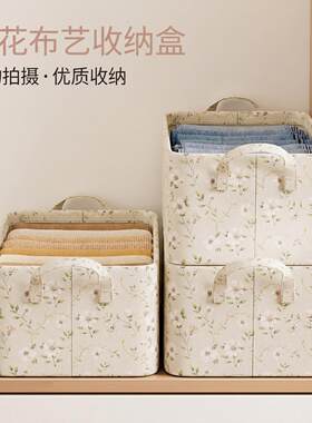 抽屉式收纳盒家用可折叠水洗衣服