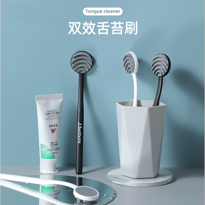 日式刮舌器支装成人家用硅胶