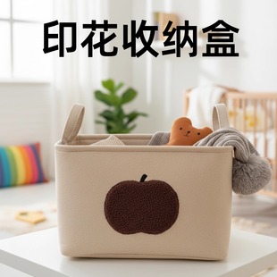 布艺刺绣卡通可折叠收纳筐衣服玩具储物箱宿舍车载零食桌面收纳盒
