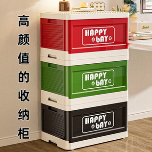 收纳箱塑料加厚特大号大容量家用衣服折叠玩具整理箱储物箱收纳盒
