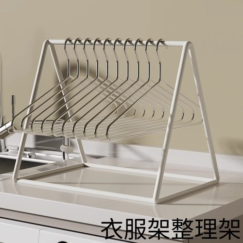 免打孔防锈挂衣架支架家用