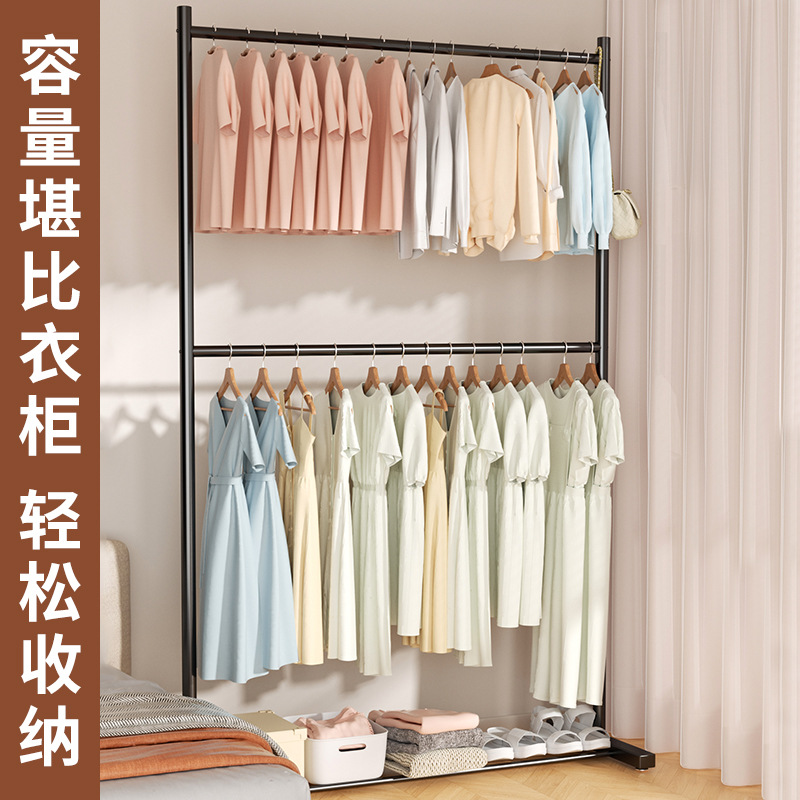 晾衣架落地家用卧室挂衣服折叠