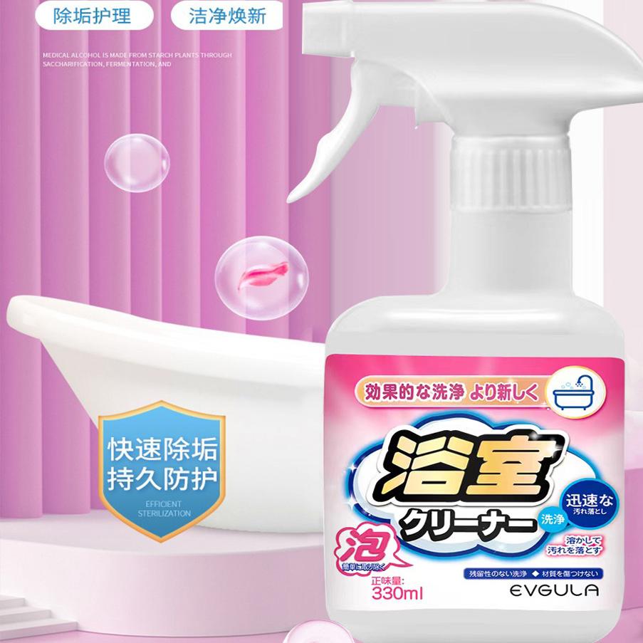 浴室瓷砖清洁剂卫生间玻璃