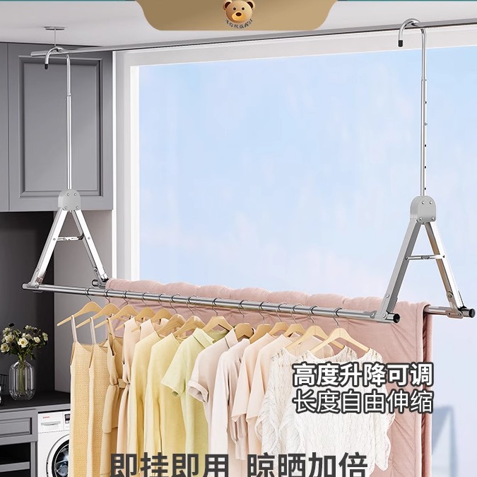 晾衣架家用阳台伸缩晾衣杆升降双