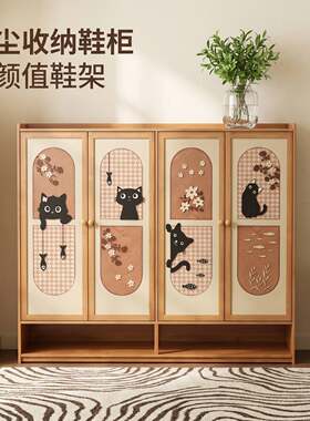 北欧玄关靠墙防尘大容量鞋柜