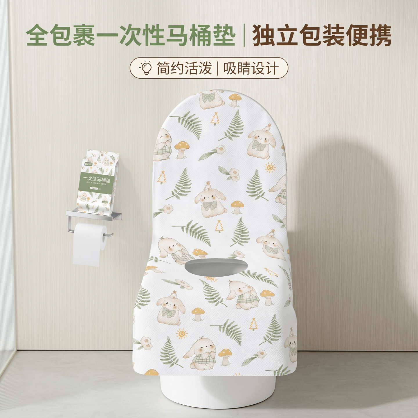 一次性马桶垫坐垫旅行全覆盖独立图片