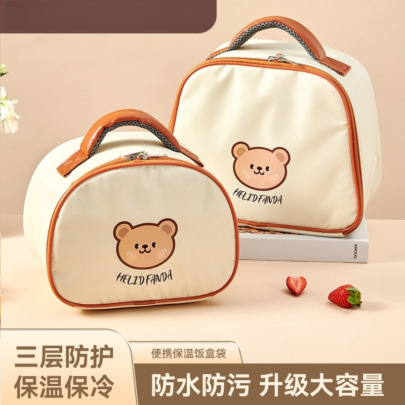 米白小熊饭盒保温袋随身便携式野餐包手提防水防污便当包保冷冰包,厨房/烹饪用具,冰格/制冰袋,淘宝优惠券,粉丝福利购,淘宝优惠卷