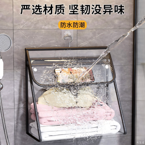 浴室挂袋卫生间洗澡防水放衣物