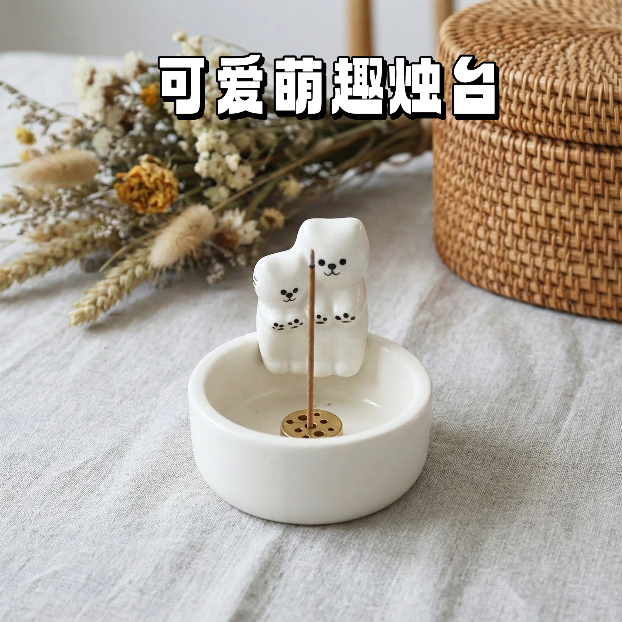 许愿猫咪线香炉创意陶瓷烤手小猫线香插线香座茶道香薰炉白瓷摆件,家居饰品,烛台,淘宝优惠券,粉丝福利购,淘宝优惠卷
