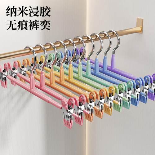 浸塑裤架裤夹痕防滑家用衣架