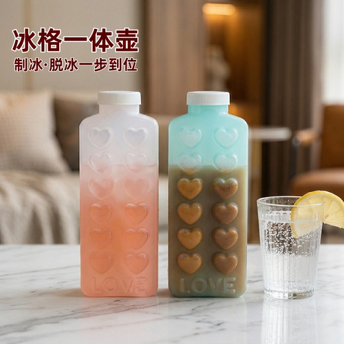 冻冰块模具按压冰格制冰带盖食品级自制制冰盒家用冰箱储存盒