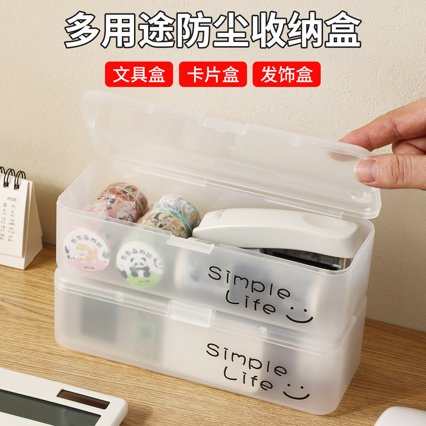 数据线收纳小盒子透明随身电源手机充电器遥控器耳机桌面整理神器