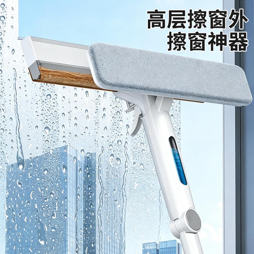 擦玻璃神器家用高层窗外专用