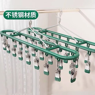 袜子晾晒架带夹子家用痕不锈钢晒袜子多功能阳台晾衣架加厚衣帽架