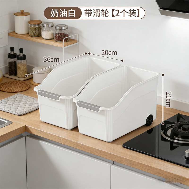 厨房收纳盒抽屉式带滑轮橱柜调料杂物整理盒家用桌面储物置物架fh