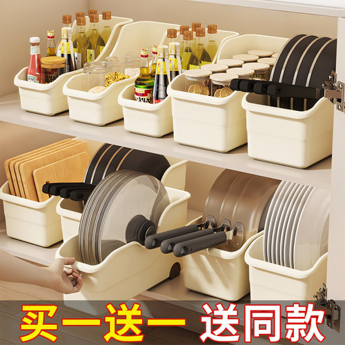 【带滑轮】橱柜厨房锅具锅盖架