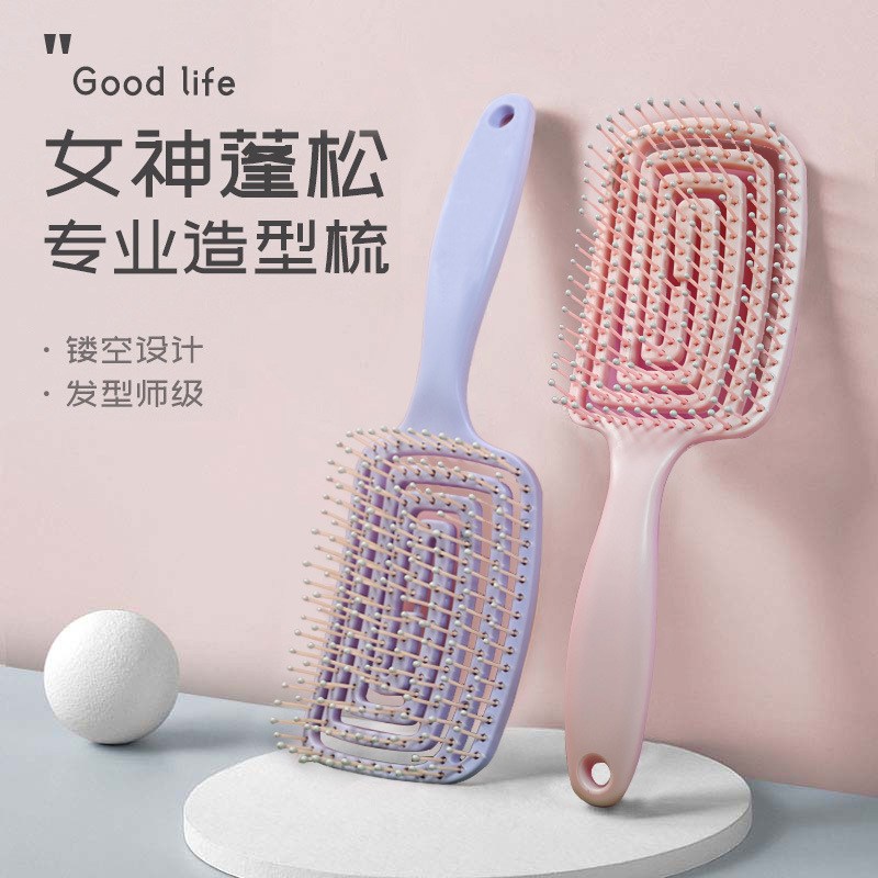 大排骨梳子卷发梳背头