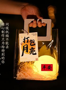 中秋节灯笼打包月亮兔子手工材料
