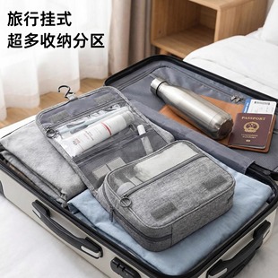 挂钩洗漱包男干湿分离化妆洗漱收纳包防水大容量旅行化妆包女家用