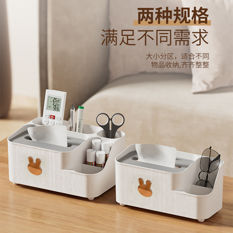 纸巾盒客厅轻奢高档抽纸盒家用创意茶几收纳盒遥控器餐巾纸盒子