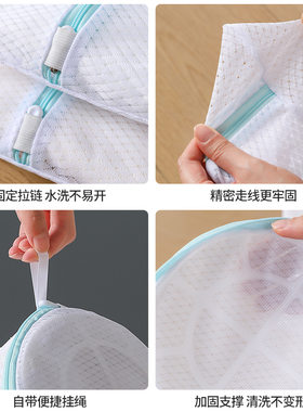 洗衣袋加厚网布护洗袋机洗