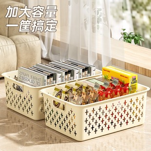 零食杂物收纳筐家用塑料置物篮厨房橱柜储物箱宿舍衣柜衣服整理箱