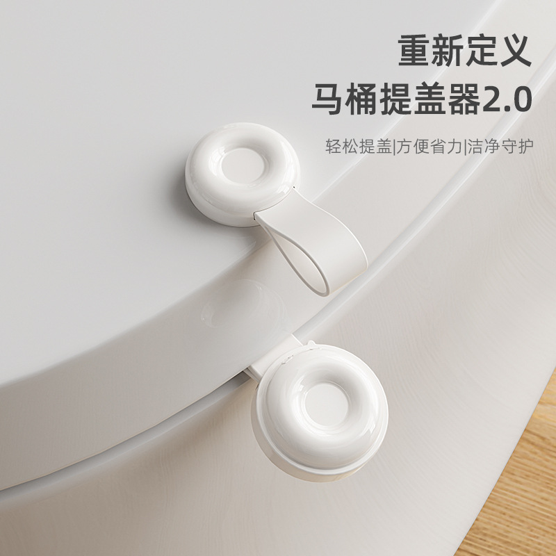 潮款不脏手硅胶马桶提盖器