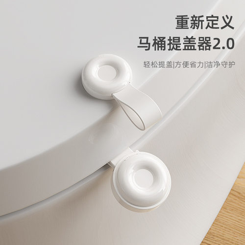 潮款不脏手硅胶马桶提盖器