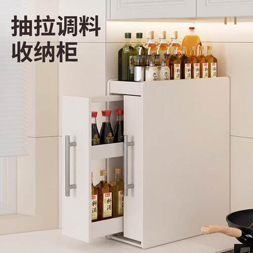 厨房窄款调料台面架抽拉式多层