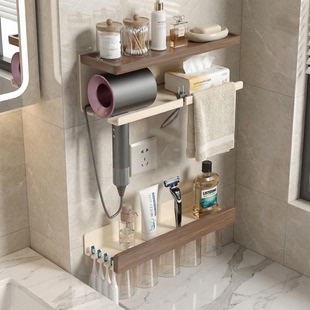 美拉德胡桃木纸巾盒洗脸巾置物架卫生间收纳纸巾架浴室收纳免打孔