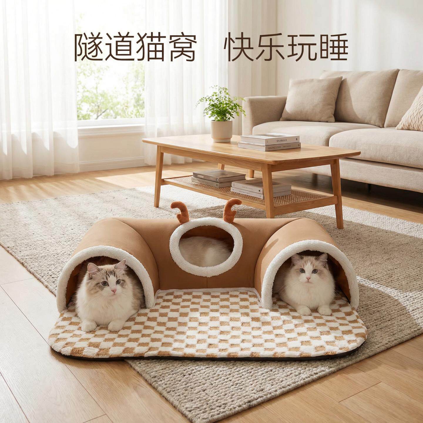 秋冬季猫咪麋鹿捉迷藏猫隧道玩睡一体猫窝宠物窝狗窝垫子室内实用