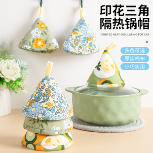 居家家印花隔热锅帽厨房烤箱防烫三角铁锅手柄把手耐高温加厚手套