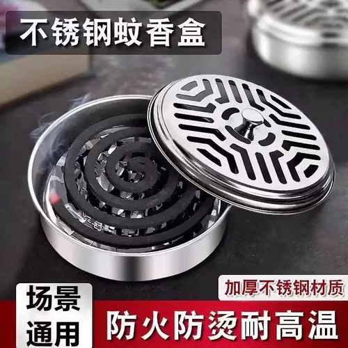 蚊香托盘式户外香薰檀香盘托防火
