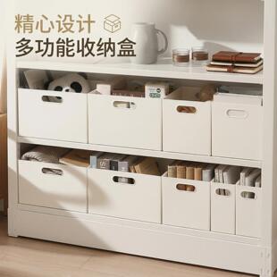 图书馆书架方形直角收纳盒厨房橱柜家用杂物零食玩具收纳箱储物盒